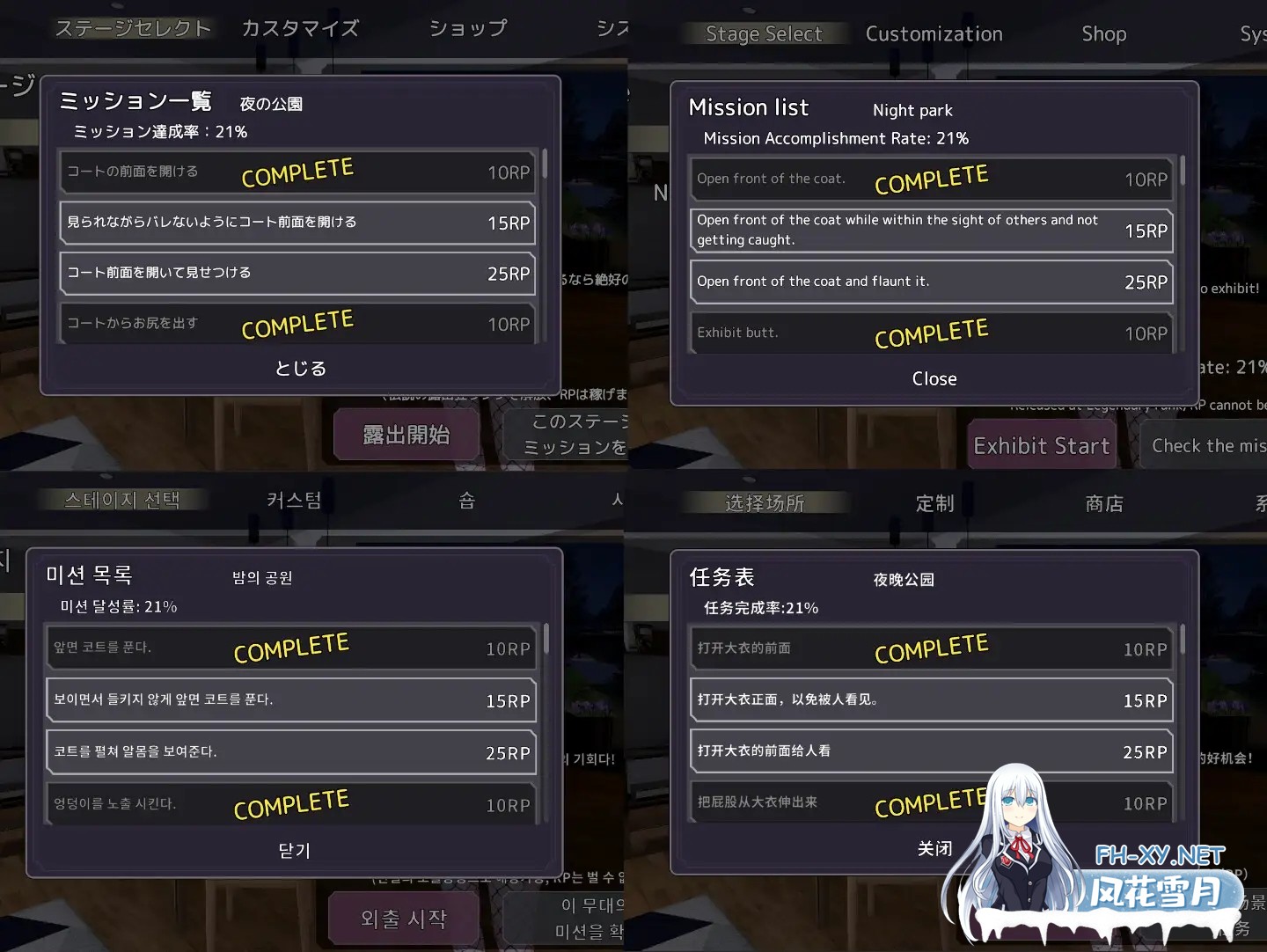 [3D/自慰/露出/巨乳/DL官中/束缚][RJ01062825/しーぶるそふと社团]为了不被发现穿着裸大衣的塞雷卡/バレないように裸コートで露出するセレカさん[...-2.jpg