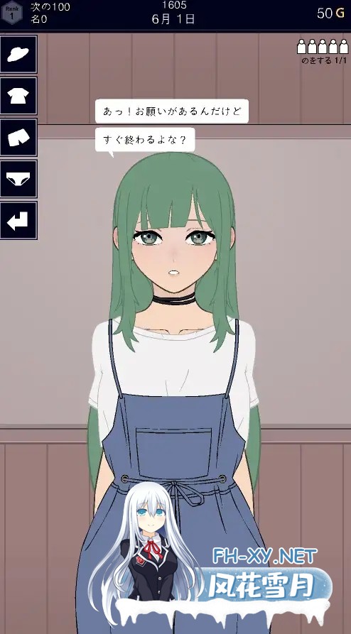 [SLG/生肉/中出/2D/淫乱/更新][RJ01078235/Dong134社团]批准、拒绝/承認、拒否[Ver25.05.04][PC+安卓/50M]-4.jpg