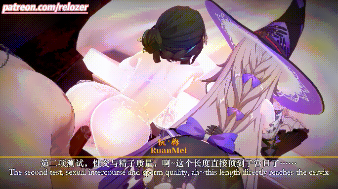 [MMD]星铁 天才母猪的受精实验~阮梅x大黑塔 有CV 1080p[187m]-2.gif
