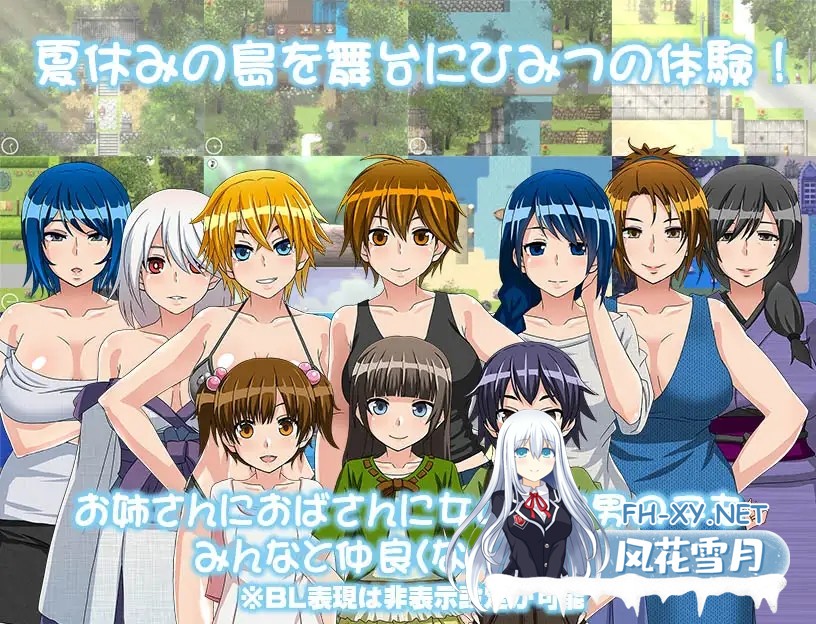 [RPG/熟女/正太/萝莉/AI汉化/巨乳][RJ202893/幼心の君に社团]我的秘密暑假/ぼくのひみつの夏休み[Ver2.0][PC+安卓/2.20G]-2.jpg