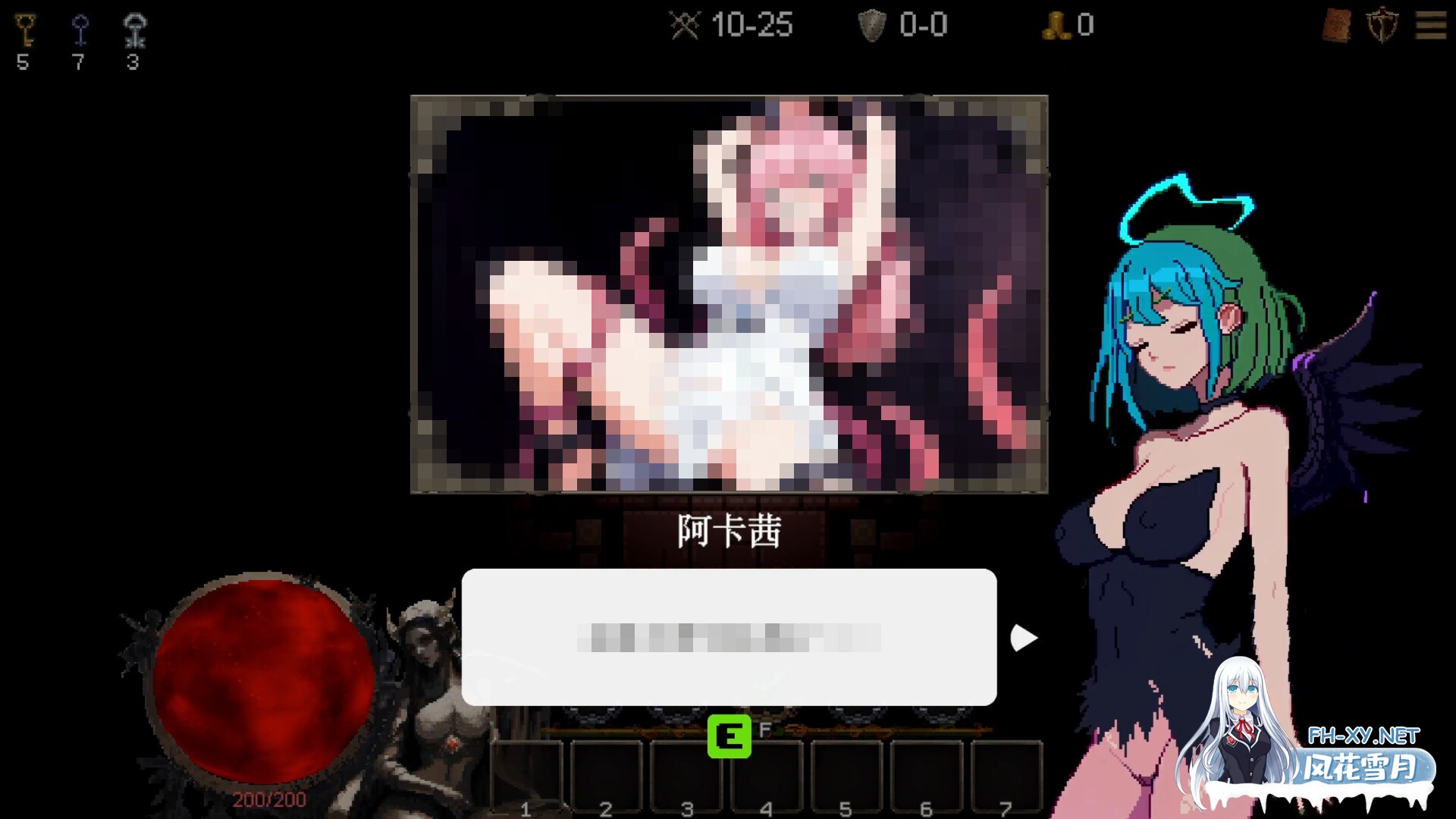 [SLG/PC/官中] 女神卷轴 - 最后的星光 官中步兵版 [60M/UC]-2.jpg