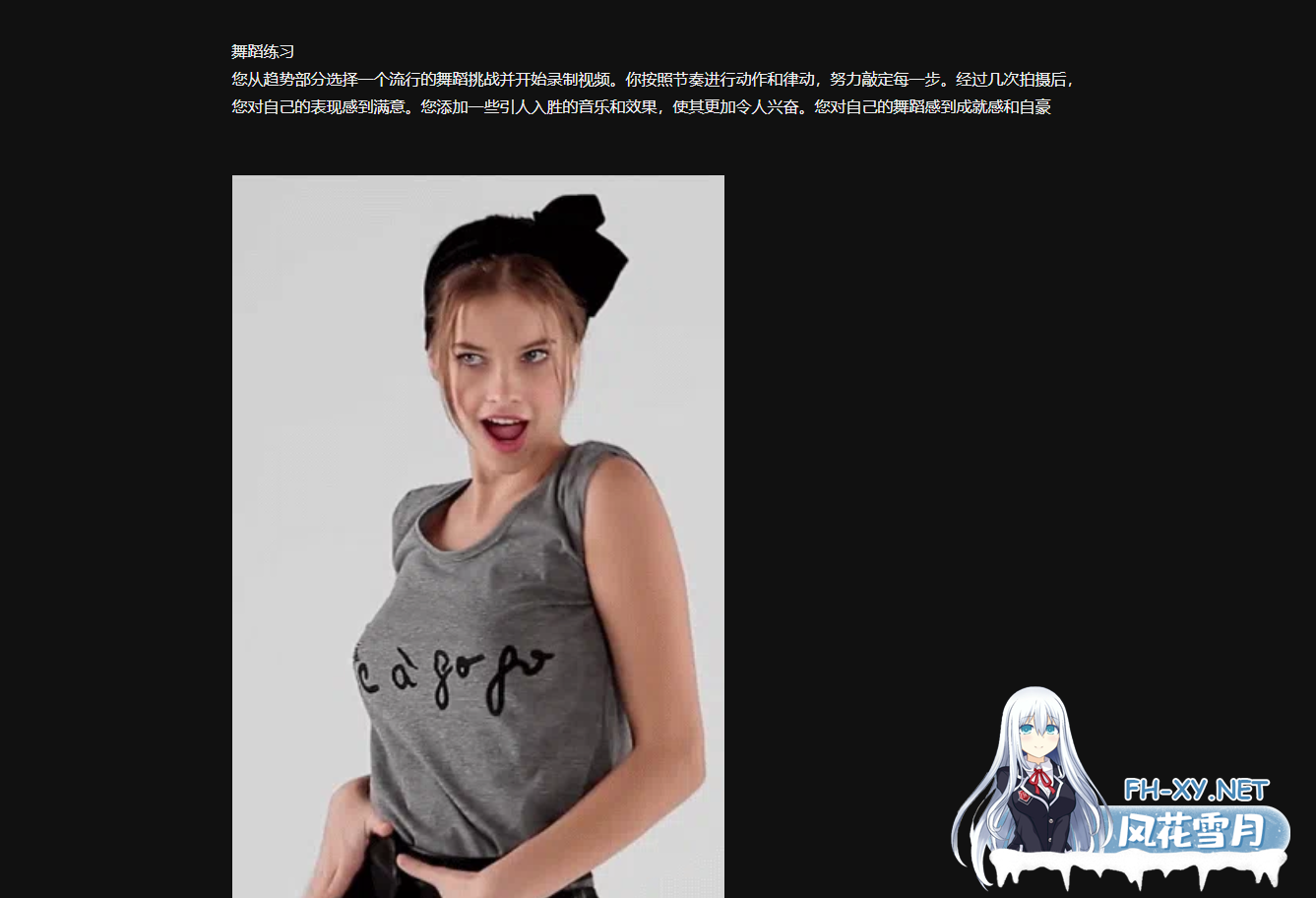 [HTML/真人/动态/更新/浏览器翻译]什么是真实的？/What Is Real？[Ver0.97][PC/8.90G]-4.png