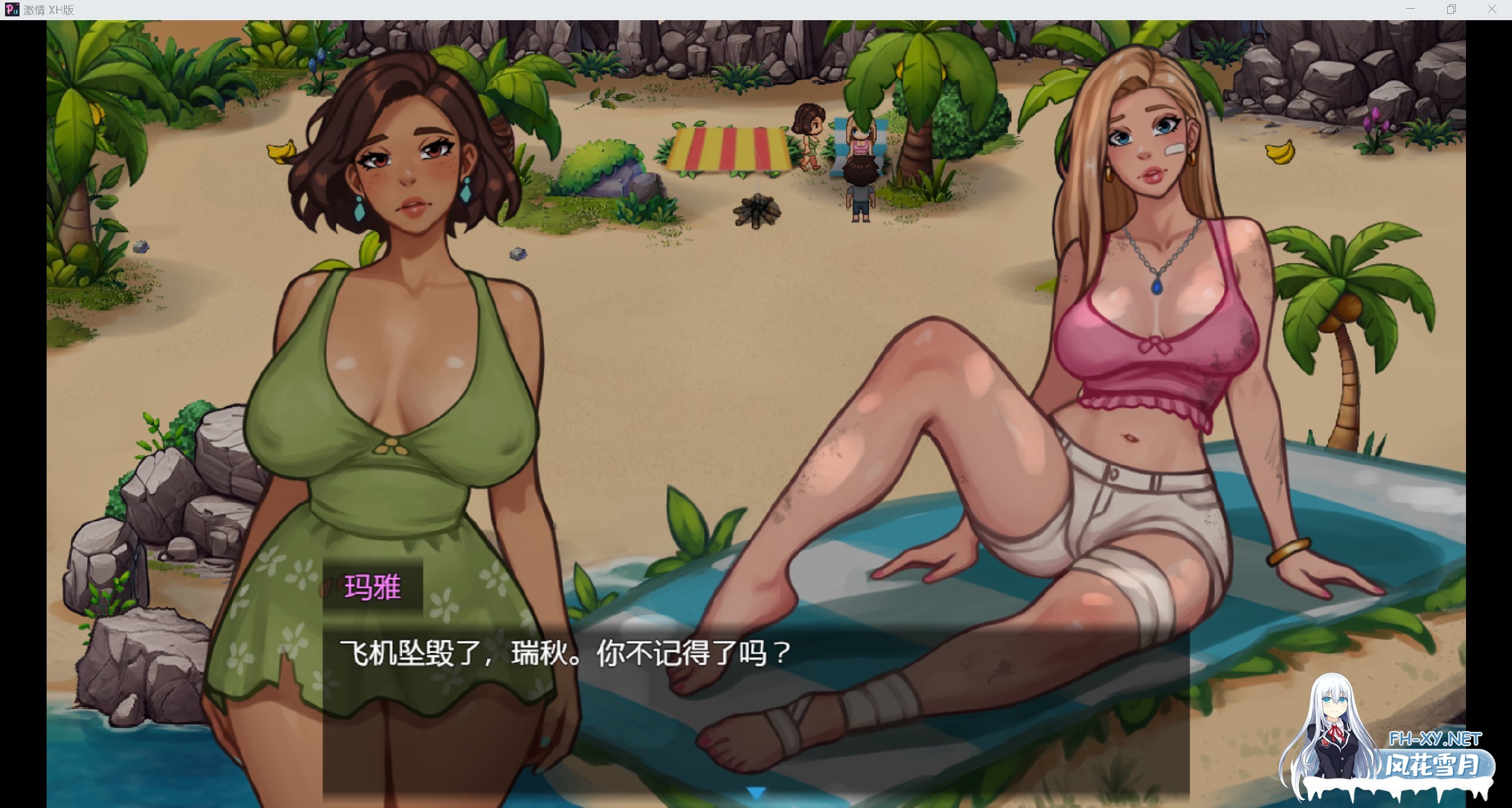 [RPG/更新/AI汉化/2D/巨乳]激情荒岛/Passions Uncharted[Ver0.4.0][PC+安卓/830M]-3.jpg