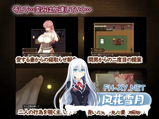 [RPG/精翻汉化/人妻/幻想/中出/巨乳/NTR][RJ362528/テイル・アキ社团]扭曲的渔网 出轨的妻子雪莉/歪んだ欲望 寝取らせ妻シェリー[Ver1.2+全回想][PC+安...-4.jpg