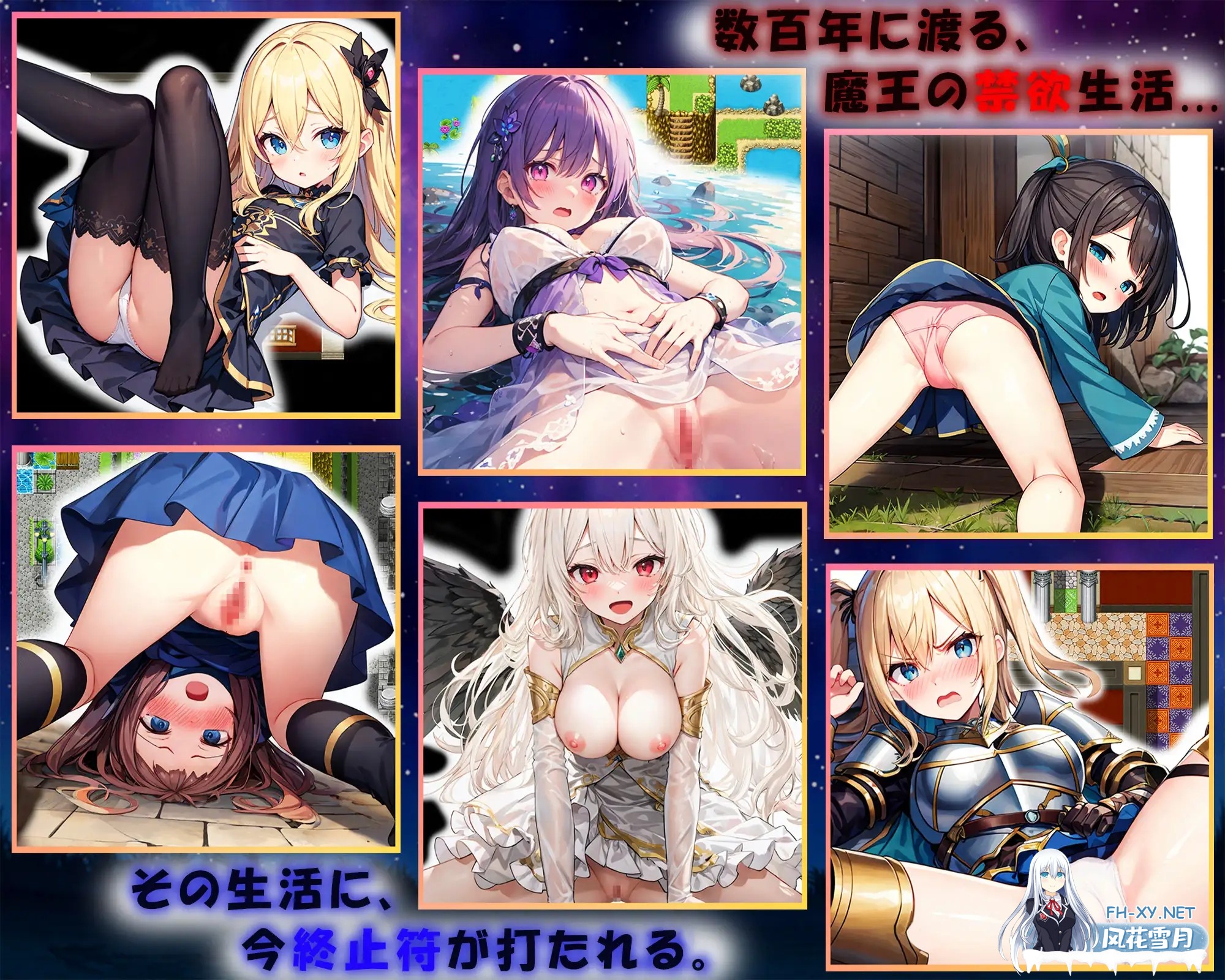 [RPG/AI汉化/AI作画/萝莉/和奸/肛交/潮吹][RJ01317167/狼芝居社团]魔王的解禁/解禁の魔王～欲望を発散しながら人類を救え!～[+礼包码][PC+安卓/1.80G]-1.jpg