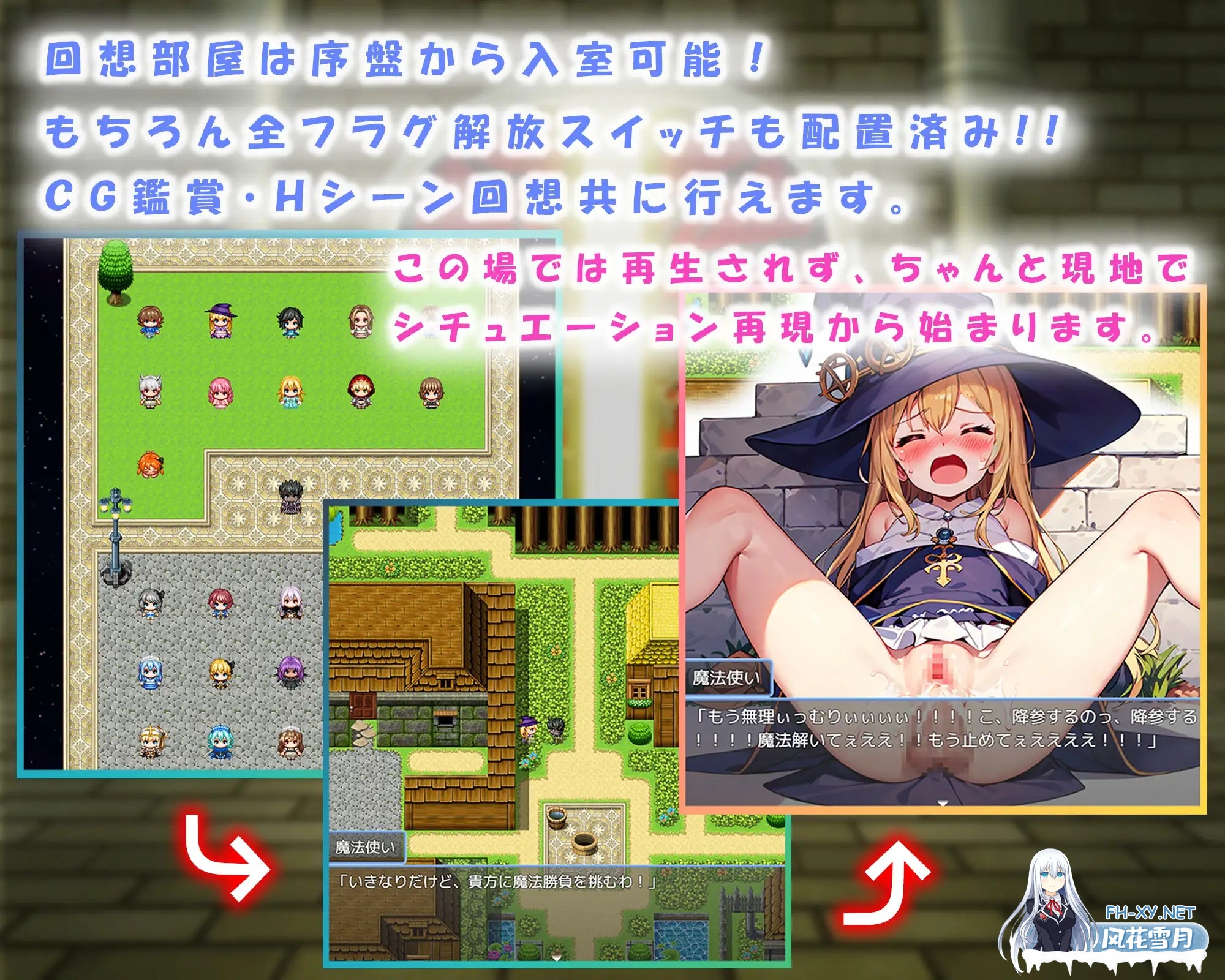 [RPG/AI汉化/AI作画/萝莉/和奸/肛交/潮吹][RJ01317167/狼芝居社团]魔王的解禁/解禁の魔王～欲望を発散しながら人類を救え!～[+礼包码][PC+安卓/1.80G]-3.jpg