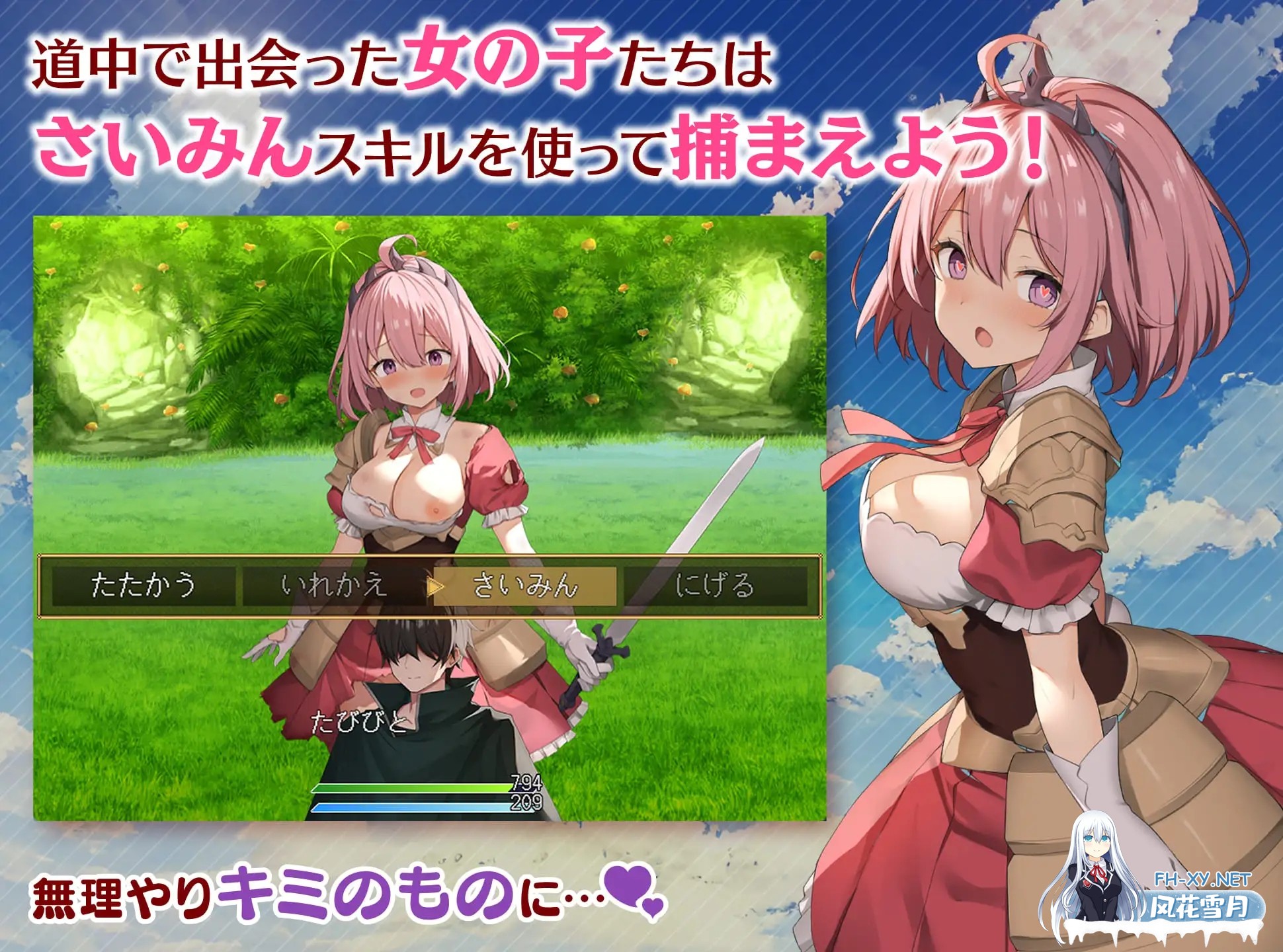 [RPG/战斗H/NTR/机翻+AI文本/口交/更新][RJ01236860/銀河系スタジオ社团]魅梦任务：恶女神启蒙王道RPG/めがみんクエスト 性悪女神わからせ王道RPG[Ver1.7+...-2.jpg