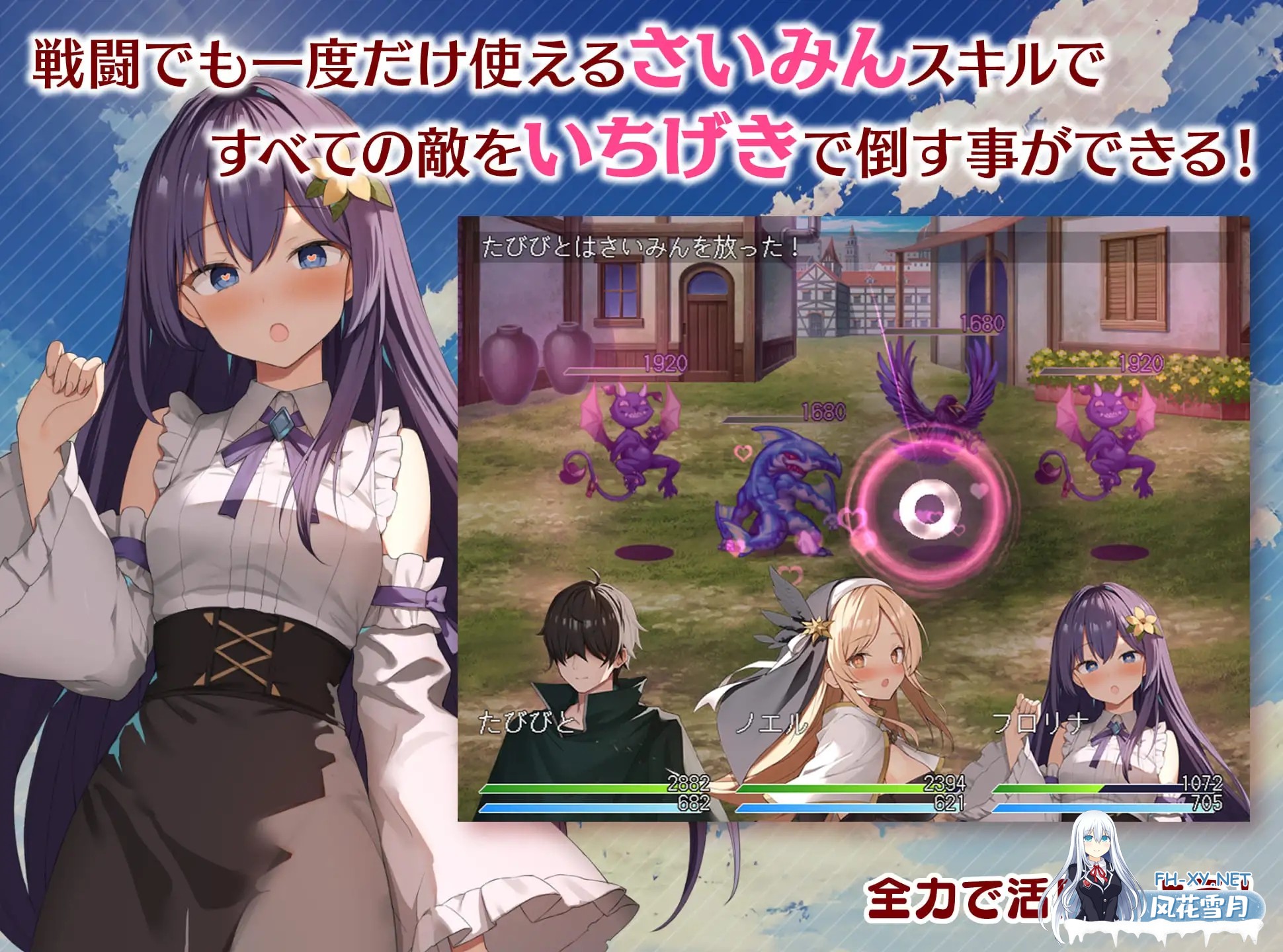 [RPG/战斗H/NTR/机翻+AI文本/口交/更新][RJ01236860/銀河系スタジオ社团]魅梦任务：恶女神启蒙王道RPG/めがみんクエスト 性悪女神わからせ王道RPG[Ver1.7+...-3.jpg