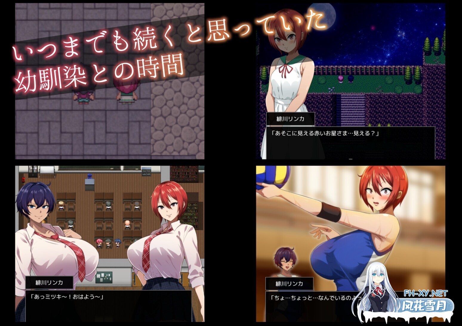 [RPG/AI汉化/NTR/制服/幻想/巨乳][RJ01316694/夏音制作社团]月夜に輝く赤い華[Ver1.0 正式版][PC+安卓/1.9G]-3.jpg