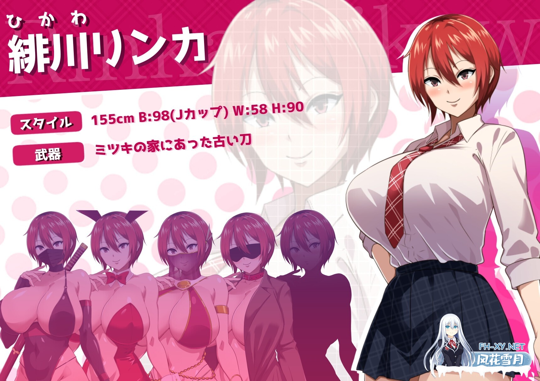 [RPG/AI汉化/NTR/制服/幻想/巨乳][RJ01316694/夏音制作社团]月夜に輝く赤い華[Ver1.0 正式版][PC+安卓/1.9G]-2.jpg