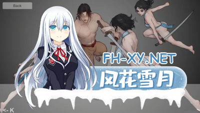 PC[古风女侠横版ACT官中重口]玉莲之剑 Sword of Lotus Ver0.91 官方中文版[250M]-4.jpg