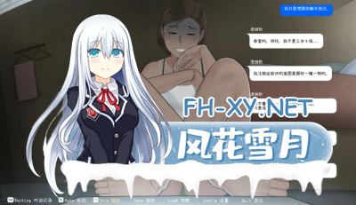 PC[NTRman新作动态步兵社保人妻寝取]克莉斯塔 & 托尼奥 Christa & Tonyo V1.0 官方中文步兵版+CG存档[400M]-9.jpg
