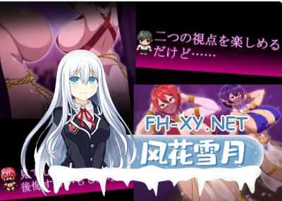 PC+安卓[人妻NTR动态RPG]月夜下辉映的赤红之花 月夜に輝内嵌AI汉化版+礼包码+存档[2.2G]-2.jpg