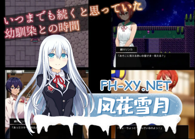 PC+安卓[人妻NTR动态RPG]月夜下辉映的赤红之花 月夜に輝内嵌AI汉化版+礼包码+存档[2.2G]-4.jpg