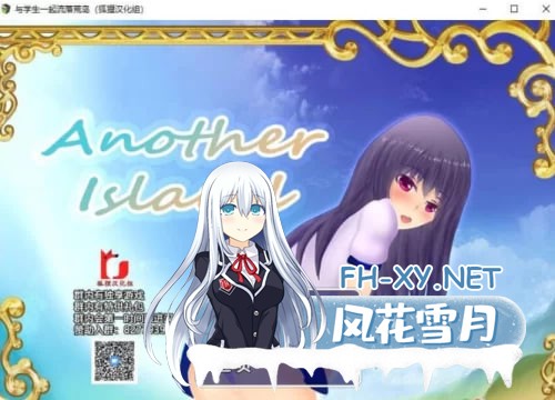 [RPG/汉化] 一起流落荒岛PC+安卓精翻汉化完结版+CG[1G]-1.jpg