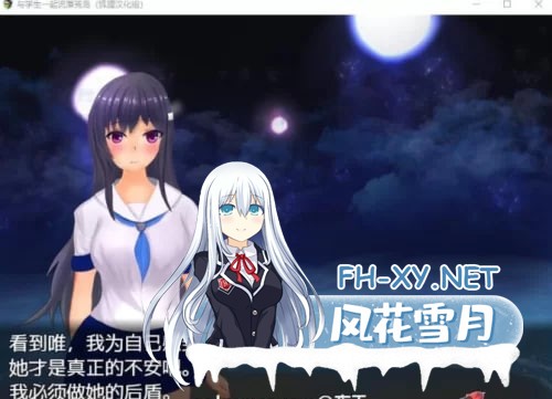 [RPG/汉化] 一起流落荒岛PC+安卓精翻汉化完结版+CG[1G]-2.jpg