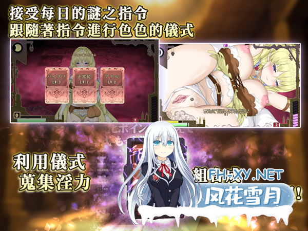 [SLG/STEAM官中/步兵/中出/肛交/处女][RJ01074279/見影社团]妖精教育仪式/妖精调教仪式/Elf Discipline Ceremony/エルフと調教儀式[Ver241025][PC/2.2G]-4.png