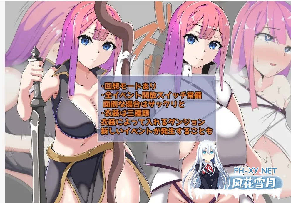 [日式RPG/AI汉化/PC+安卓]公会对抗赛之日~以妻子为赌注的ntr ギルド対抗戦の日々～妻を賭けてのNTRアンティ勝負 AI汉化版[400M]-1.jpg