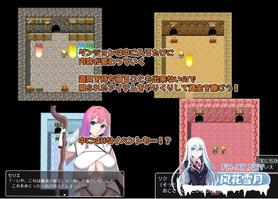 [日式RPG/AI汉化/PC+安卓]公会对抗赛之日~以妻子为赌注的ntr ギルド対抗戦の日々～妻を賭けてのNTRアンティ勝負 AI汉化版[400M]-5.jpg