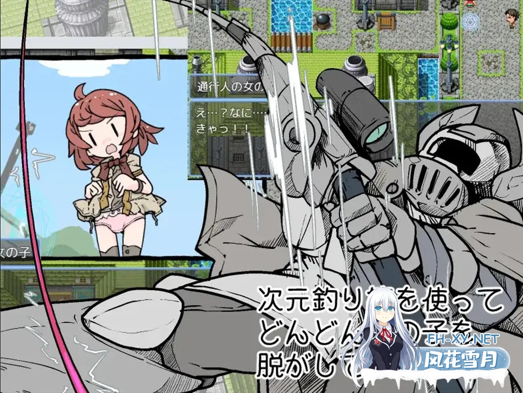 [日系RPG/汉化/动态]钓衣服吧!让整个城镇陷入赤裸的冒险 服を釣り上げろ!町中を裸に変える冒険 Ver1.0.1 汉化内嵌版[781M]-5.jpg