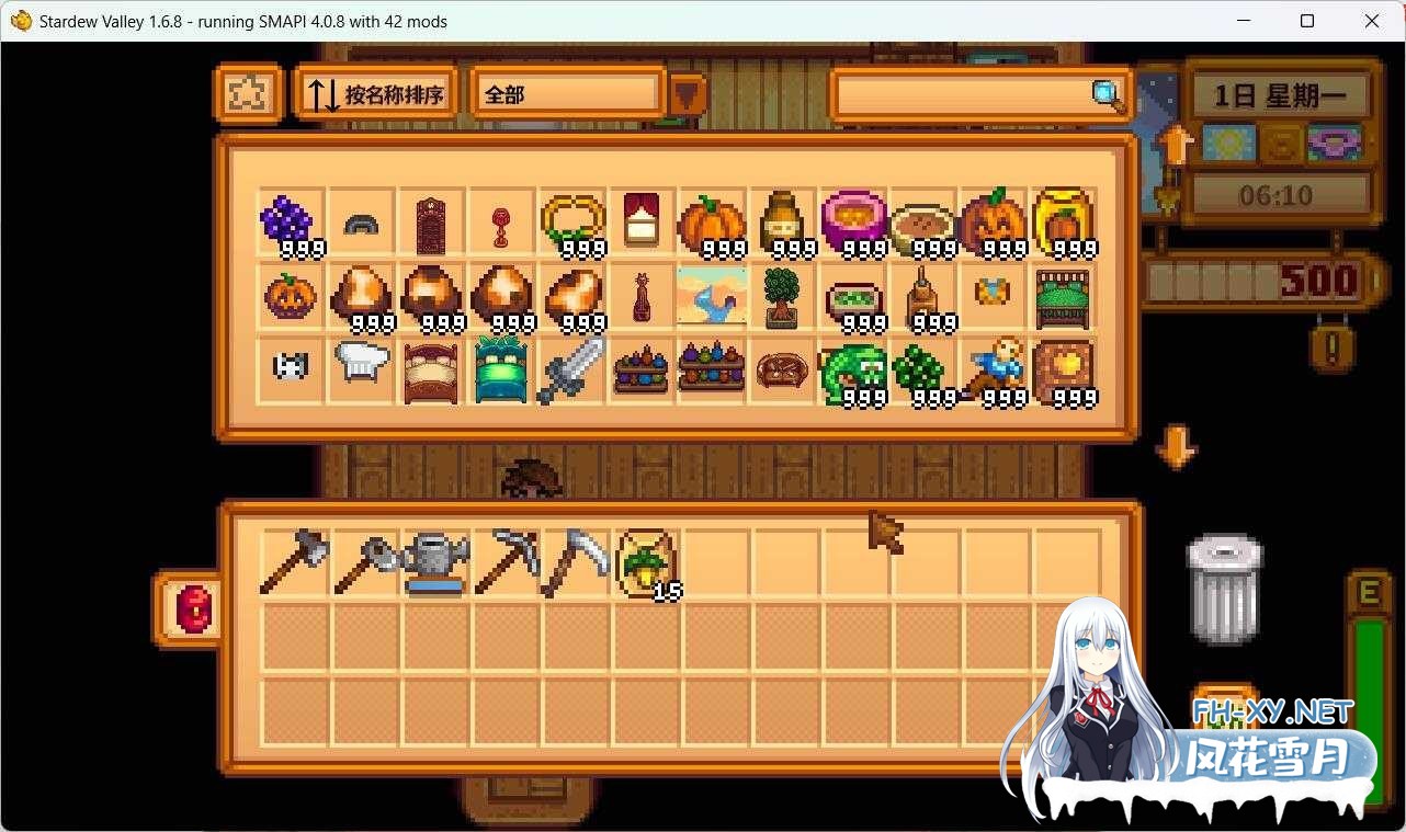 [沙盒RPG/STEAM官中/绅士魔改/像素]星露谷物语/瑟瑟谷物语[Ver2.0 25.04+200 MOD/完整实验室/大量绅士魔改/色色MOD整合邪恶魔改版][PC/7.30G]-3.jpeg