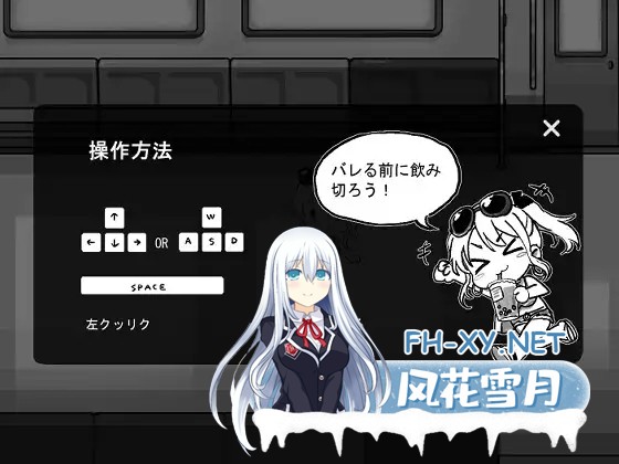 [ACT/PC/官中] 北城捷运纠察队 ようこそ飲食禁止電車へ [80M]-4.jpg