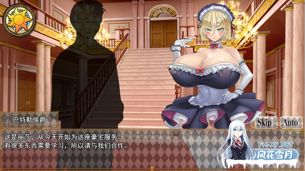 [SLG/汉化/全CV] 借金卖春SLG Nasty Mantion 银欲の館云翻汉化版 [1.4G]-2.png