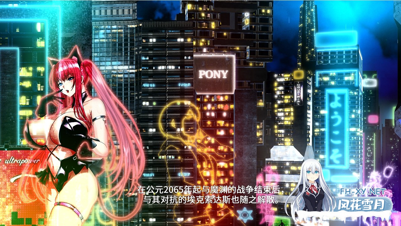 [大型RPG/中文] 反叛使徒 Apostle Rebellion V1.02 官方中文步兵版 [3.5G]-2.jpg