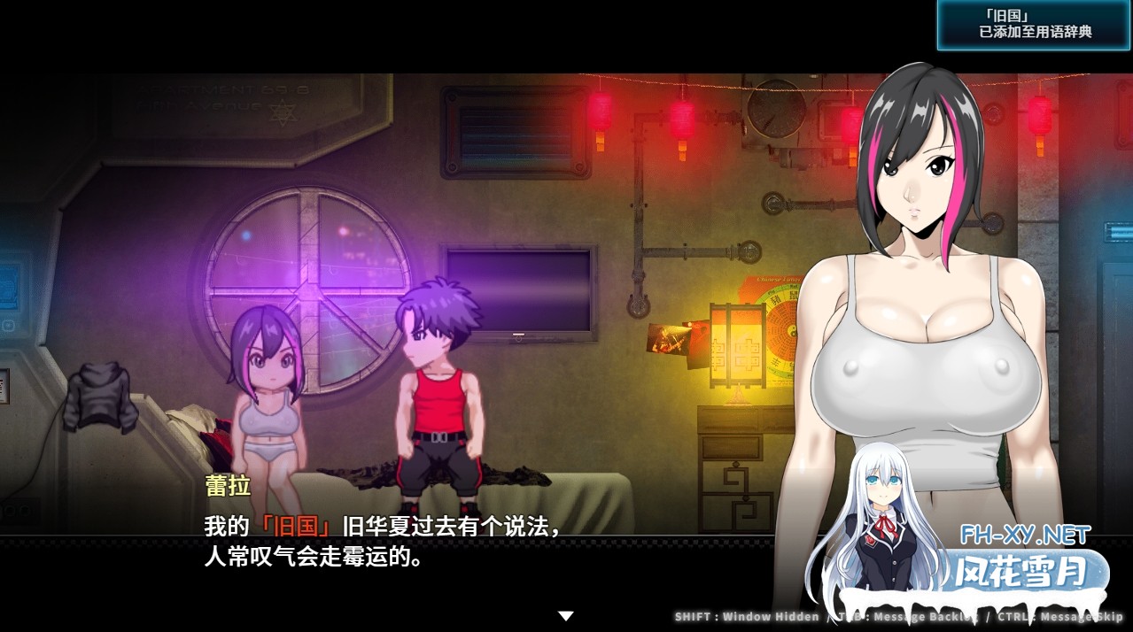 [大型RPG/中文] 反叛使徒 Apostle Rebellion V1.02 官方中文步兵版 [3.5G]-3.jpg