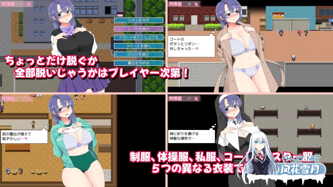 [RPG/动态/机翻+AI文本/中出/强X/巨乳/处女/更新][RJ01343901/ダブルメロン社团]午夜露出的女高中生3/真夜中の露出女子校生3[Ver1.03][PC/1.9G]-4.jpg