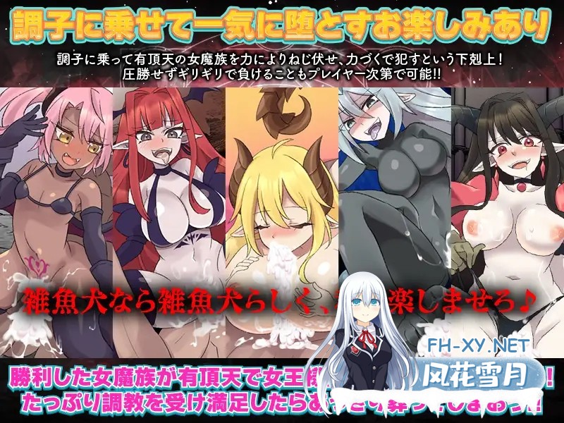 [RPG/调教/AI汉化/强X/反向奸/巨乳][RJ01105540/出戻り福袋社团]等级上升 能力适格之塔/レベル上げに最適な塔[Ver1.0][PC/600M]-4.jpg