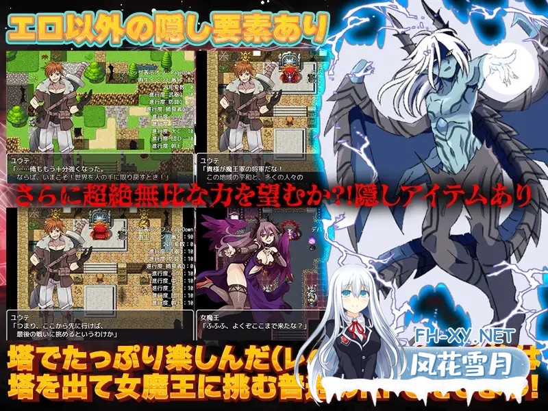[RPG/调教/AI汉化/强X/反向奸/巨乳][RJ01105540/出戻り福袋社团]等级上升 能力适格之塔/レベル上げに最適な塔[Ver1.0][PC/600M]-5.jpg