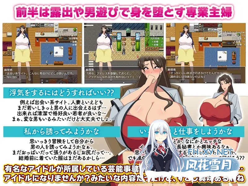 [RPG/汉化/堕落/露出/巨乳/口交][RJ01110616/Octopus army corps社团]家庭主妇的不忠生活/専業主婦の浮気生活[Ver1.0][PC+安卓/1.2G]-1.jpg
