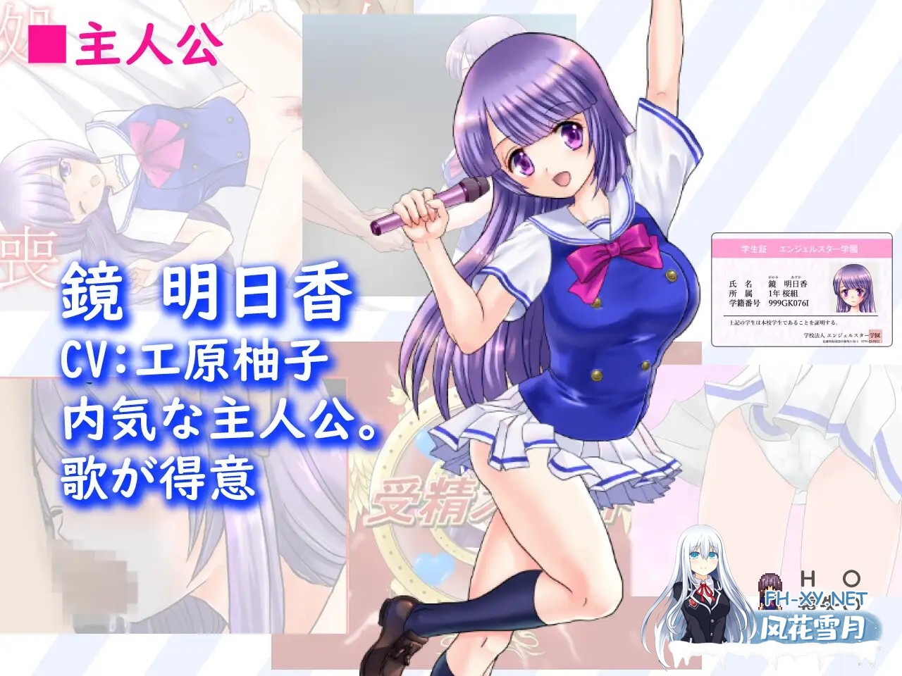 [RPG/调教/露出/动态/机翻+AI文本/援交/西瓜肚][RJ01013197/dHR研社团]偶像出道/明日香ヴァージンアイドルデビュー[Ver2.260][PC/2.20G]-1.jpg