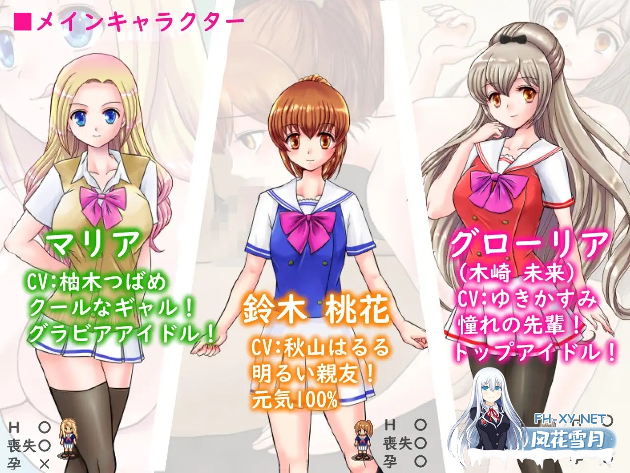 [RPG/调教/露出/动态/机翻+AI文本/援交/西瓜肚][RJ01013197/dHR研社团]偶像出道/明日香ヴァージンアイドルデビュー[Ver2.260][PC/2.20G]-2.jpg