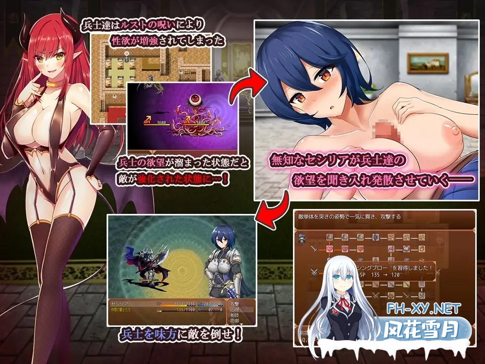 [RPG/侵犯/恶堕/精翻汉化/反向奸/口交][RJ248053/WINDWAVE社团]女骑士与银魔诅咒~用身体抑制大家的诅咒吧！/女騎士と淫魔の呪い[PC/300M]-4.jpg