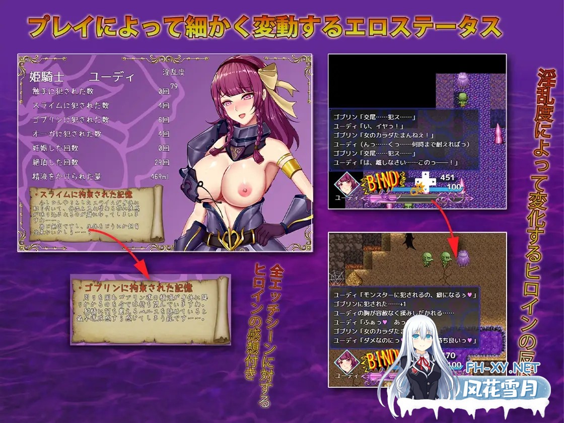 [RPG/触手/凌辱/异种X/AI汉化][RJ01096577/ぬるはちぽんぽん社团]公主骑士异种淫辱录/姫騎士ユーディの異種姦淫辱録[Ver1.0][PC/400M]-4.jpg