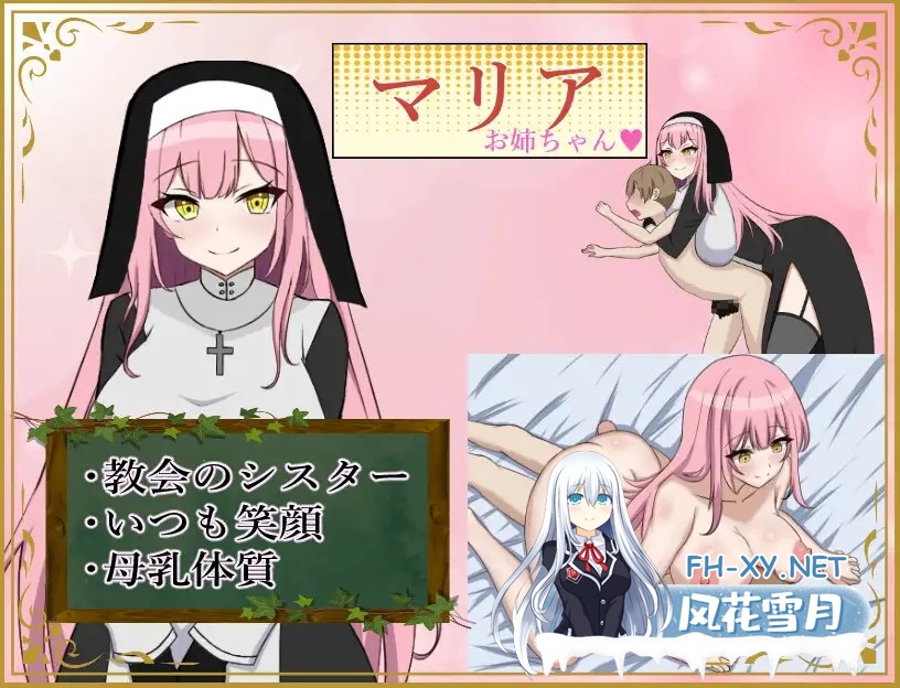 [RPG/小马拉大车/巨乳/修女/机翻][RJ01102650/丸しぼり社团]异世界勇者战记/ショタ勇者戦記[Ver1.0][PC/1.40G]-1.jpg