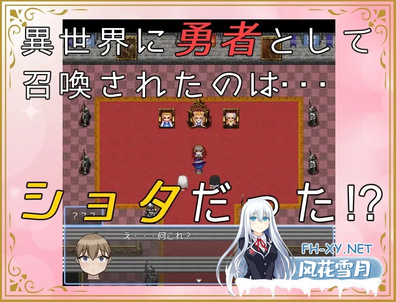 [RPG/小马拉大车/巨乳/修女/机翻][RJ01102650/丸しぼり社团]异世界勇者战记/ショタ勇者戦記[Ver1.0][PC/1.40G]-3.jpg