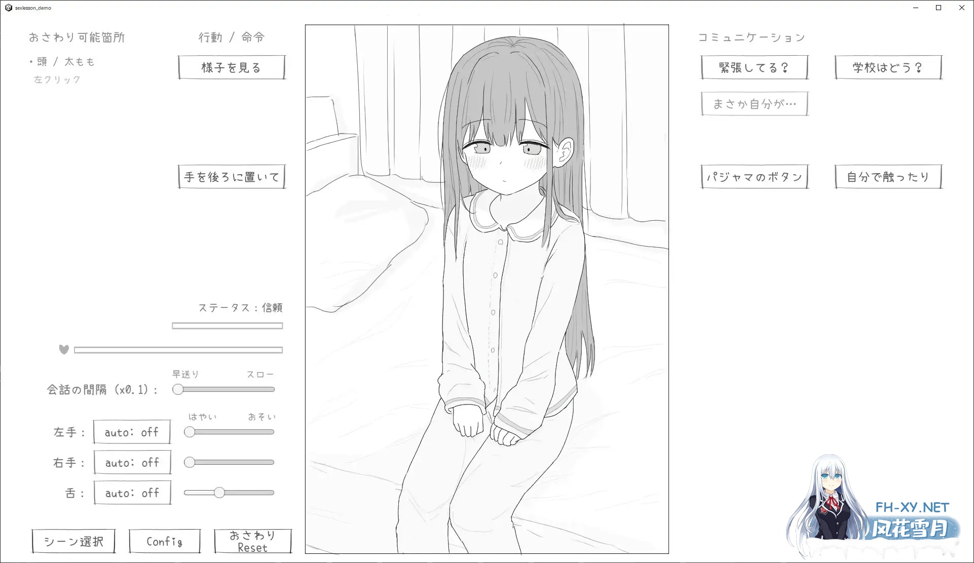 [SLG/生肉/触摸/骨科/口交][RJ01387786/エロフラ部社团]性行为实习是和爸爸一起/性行為実習はお父さんと[PC/970M]-3.jpg
