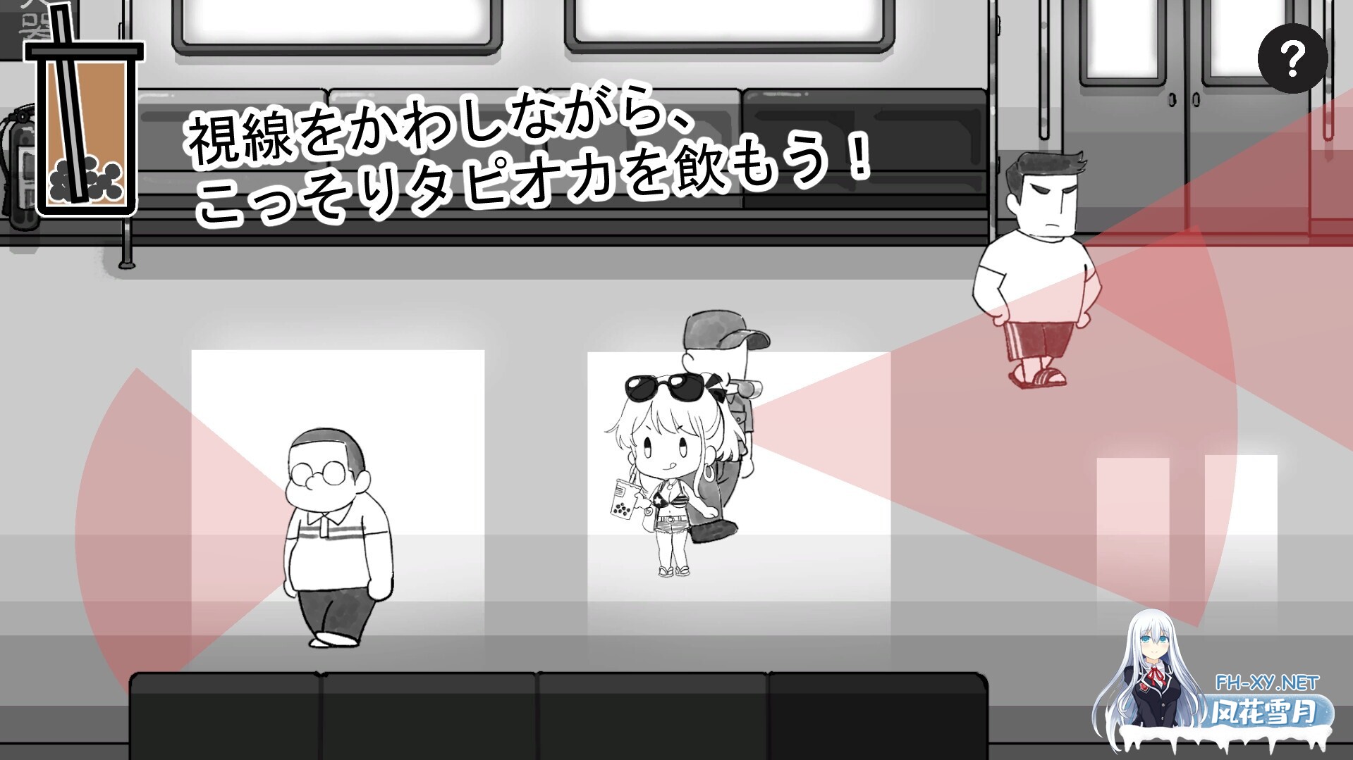 [ACT/中出/巨乳/口交/2D/DL官中][RJ01394379/ハニージャム社团]北城捷运纠察队/ようこそ飲食禁止電車へ[PC/350M]-2.jpg
