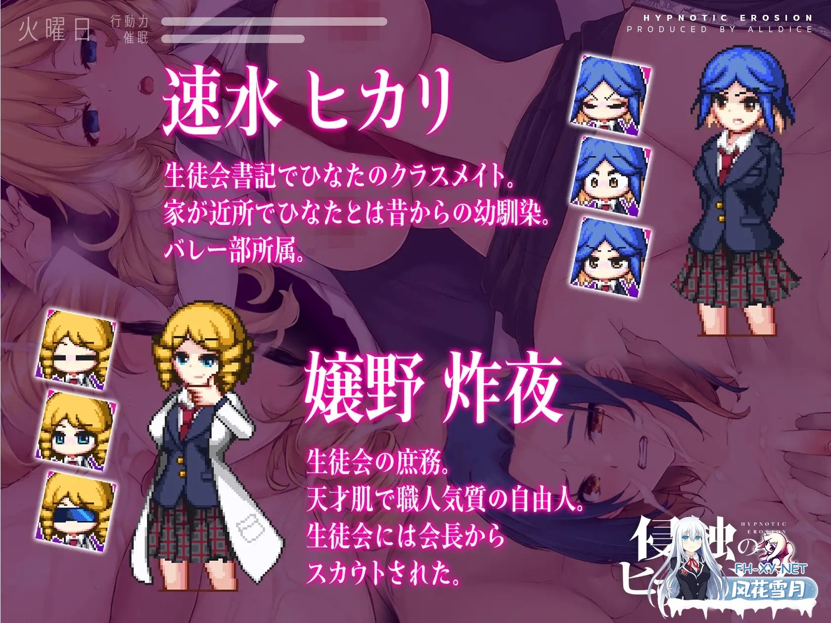 [SLG/PC+安卓] 侵蚀的催眠·后记 侵蝕のヒプノシスAfterstory V1.50 Ver25.05.20 [1.8G]-4.jpg
