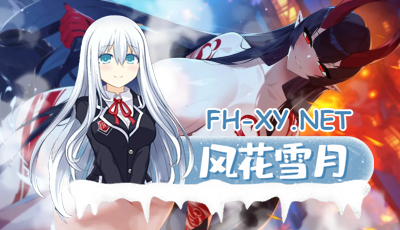 PC[3D动作冒险ARPG动态即时战斗]灰色乐园 Gray Haven  Witch’s Garden Ver3.1.1 官中版[11G]-1.jpg