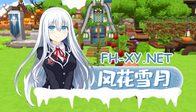 PC[3D动作冒险ARPG动态即时战斗]灰色乐园 Gray Haven  Witch’s Garden Ver3.1.1 官中版[11G]-4.jpg