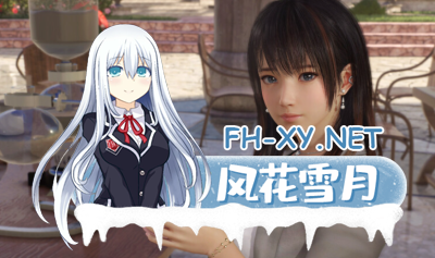 PC推荐[3D模拟互动SLG恋爱动态]维纳斯璀璨假期：死或生~V1.05+绅士MODV1.2+存档 官中步兵版[13G]-3.jpg