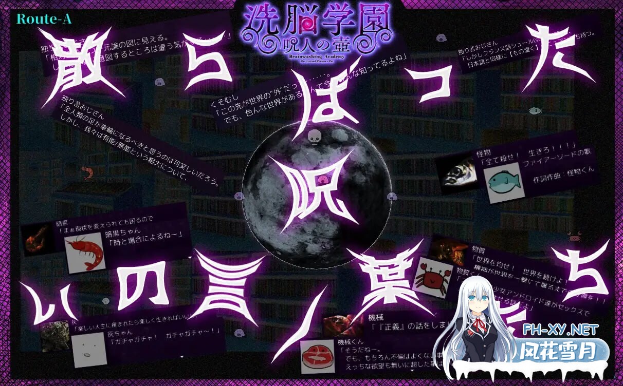 [RPG/AI汉化/动态/更新/存档] 洗脑学园~咒人的壶~[脳学園 ~呪人の壺~]ver2.0 [2.7G]-7.jpg