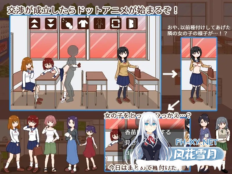 [SLG/像素/全动态/AI汉化/中出/露出/像素][RJ01117090/meteo.H社团]授种委员的工作/種付委員のオシゴト[Ver1.1][PC+安卓/300M]-1.jpg