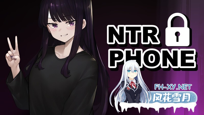 [互动SLG/NTR/动态/官中/更新]NTR手机/NTR Phone[Ver0.26.0][PC+安卓/800M]-4.jpg