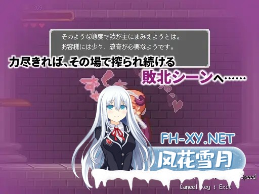 [ACT/像素/魔物娘/正太/乳交/拘束/DL官中][RJ256667/しもふみ屋社团]超级魔物姐妹/スーパーまものシスターズ[Ver1.04][PC/200M]-4.jpg