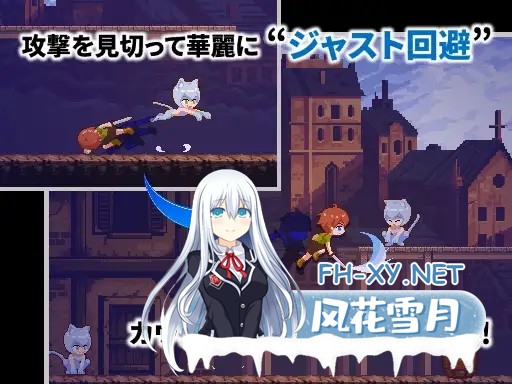 [ACT/像素/魔物娘/正太/乳交/拘束/DL官中][RJ256667/しもふみ屋社团]超级魔物姐妹/スーパーまものシスターズ[Ver1.04][PC/200M]-6.jpg